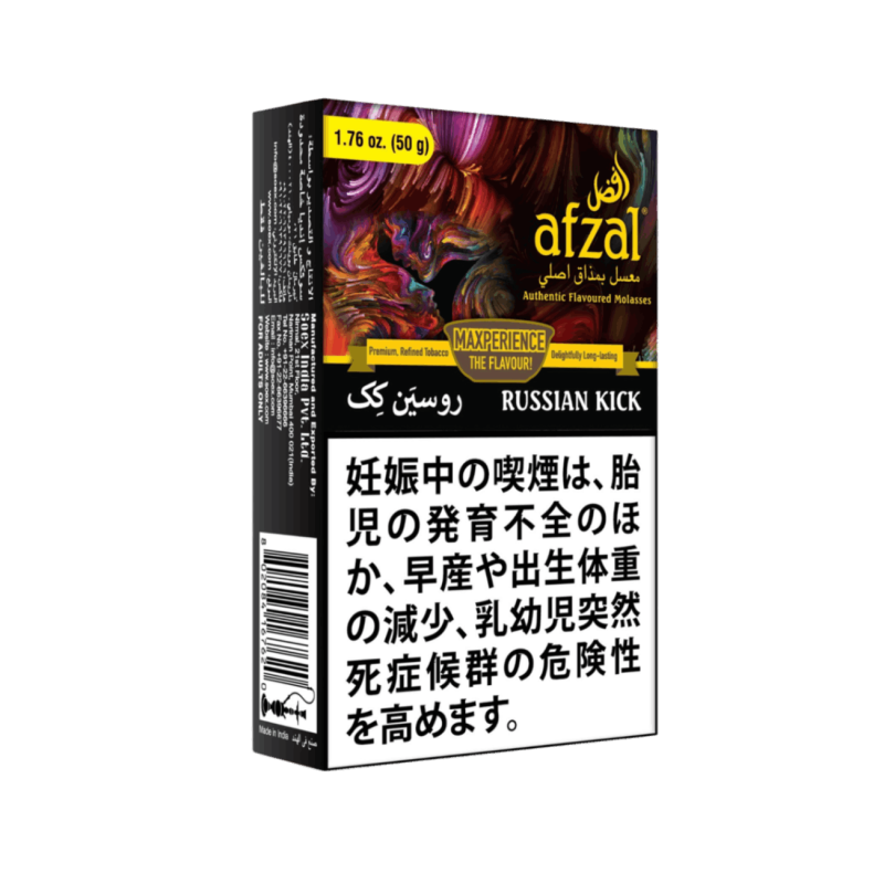 afzal アフザル RUSSIAN KICK ロシアンキック 50g