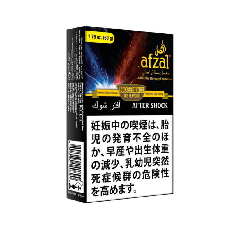 afzal アフザル AFTER SHOCK アフターショック 50g