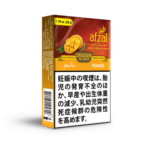 afzal アフザル MANGO マンゴー 50g