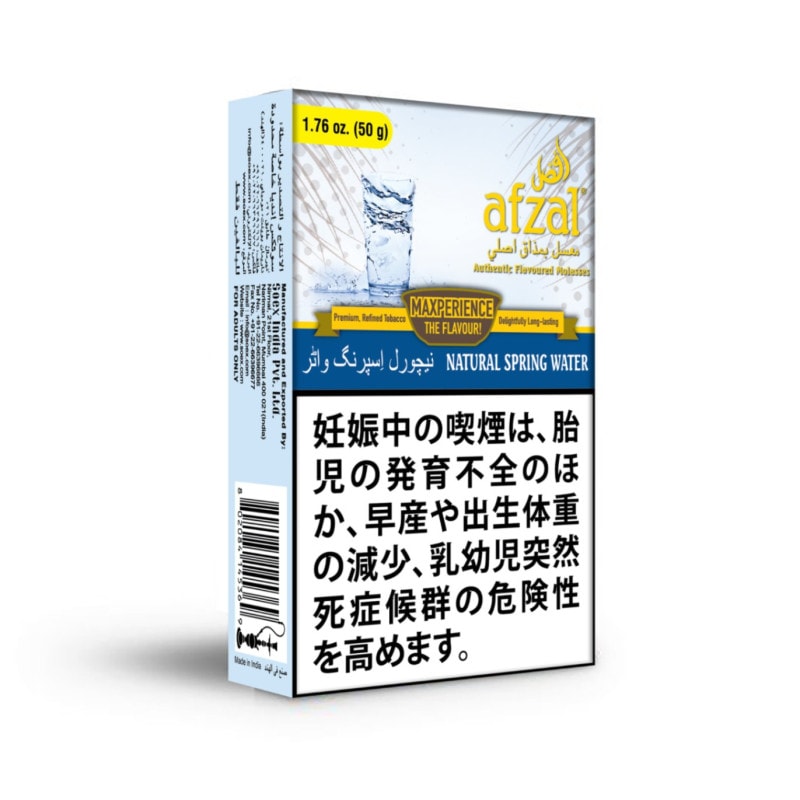 afzal アフザル NATURAL SPRING WATER ナチュラルスプリングウォーター 50g