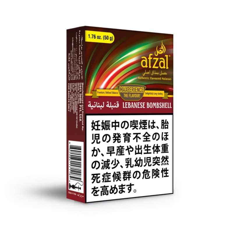 afzal アフザル LEBANESE BOMBSHELL レバニーズボムシェル 50g