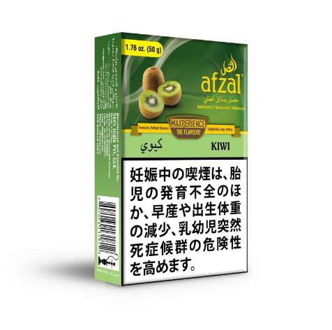afzal アフザル KIWI キウイ 50g