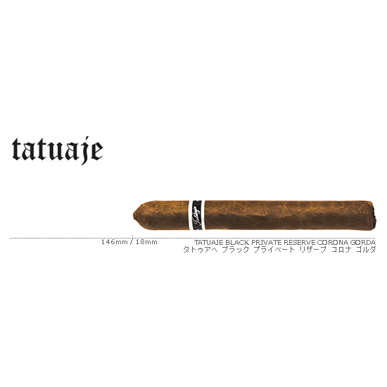 TATUAJE / タトゥアヘ ブラック プライベート リザーブ コロナ ゴルダ 1BOX（20本入り）