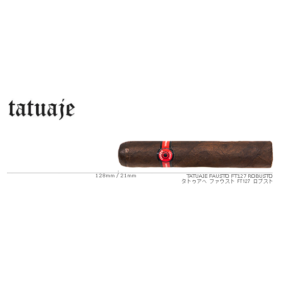 TATUAJE / タトゥアヘ ファウスト FT127 ロブスト 1BOX（25本入り）