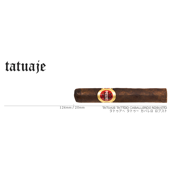 TATUAJE / タトゥアヘ タトゥー カバレロ ロブスト 単品