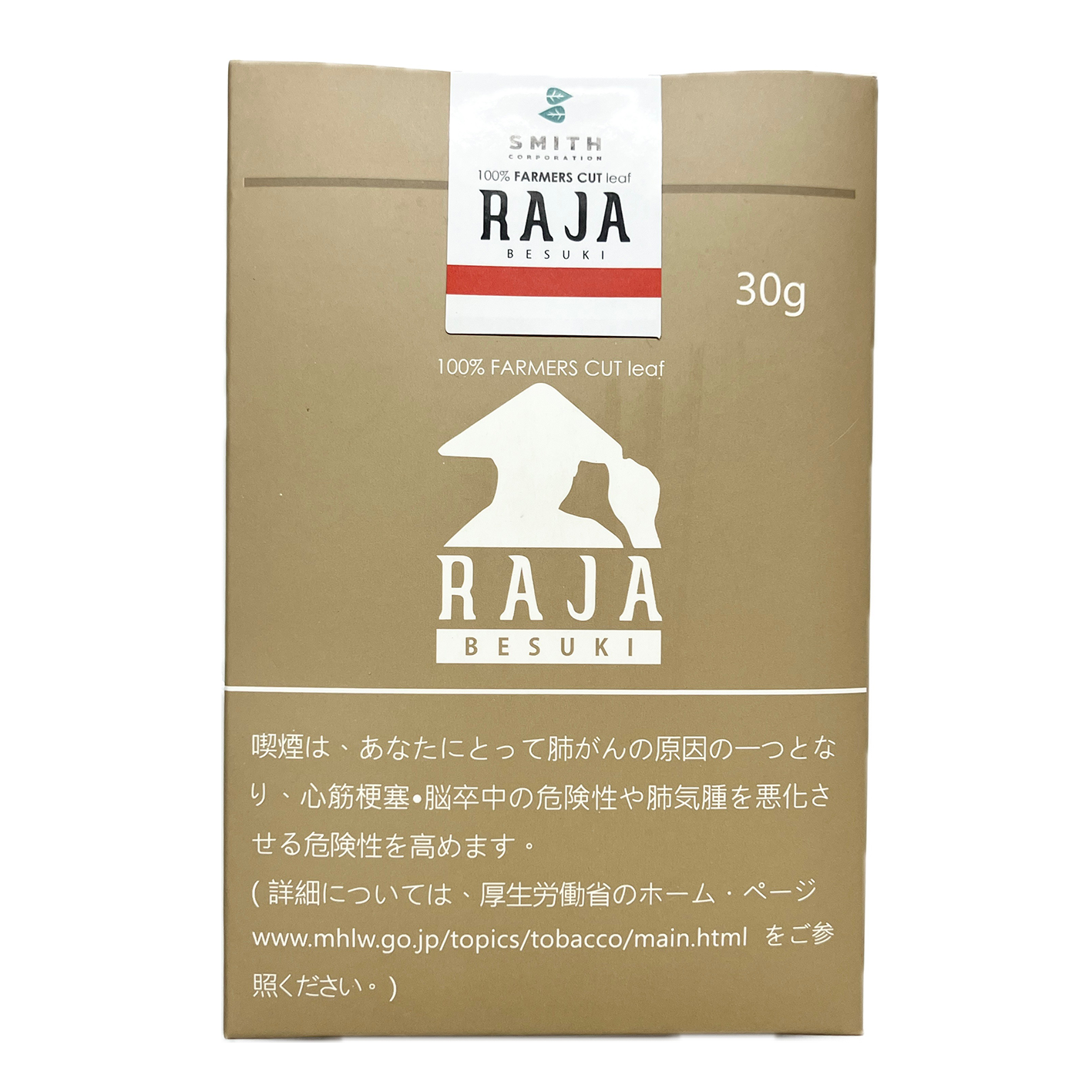 ラジャ べスキ