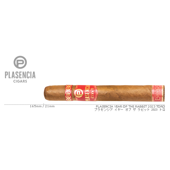 PLASENCIA / プラセンシア イヤー オブ ザ ラビット 2023 トロ 1BOX（10本入り）
