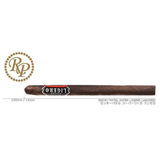 Rocky Patel / ロッキーパテル スーパーリへロ ランセロ 単品