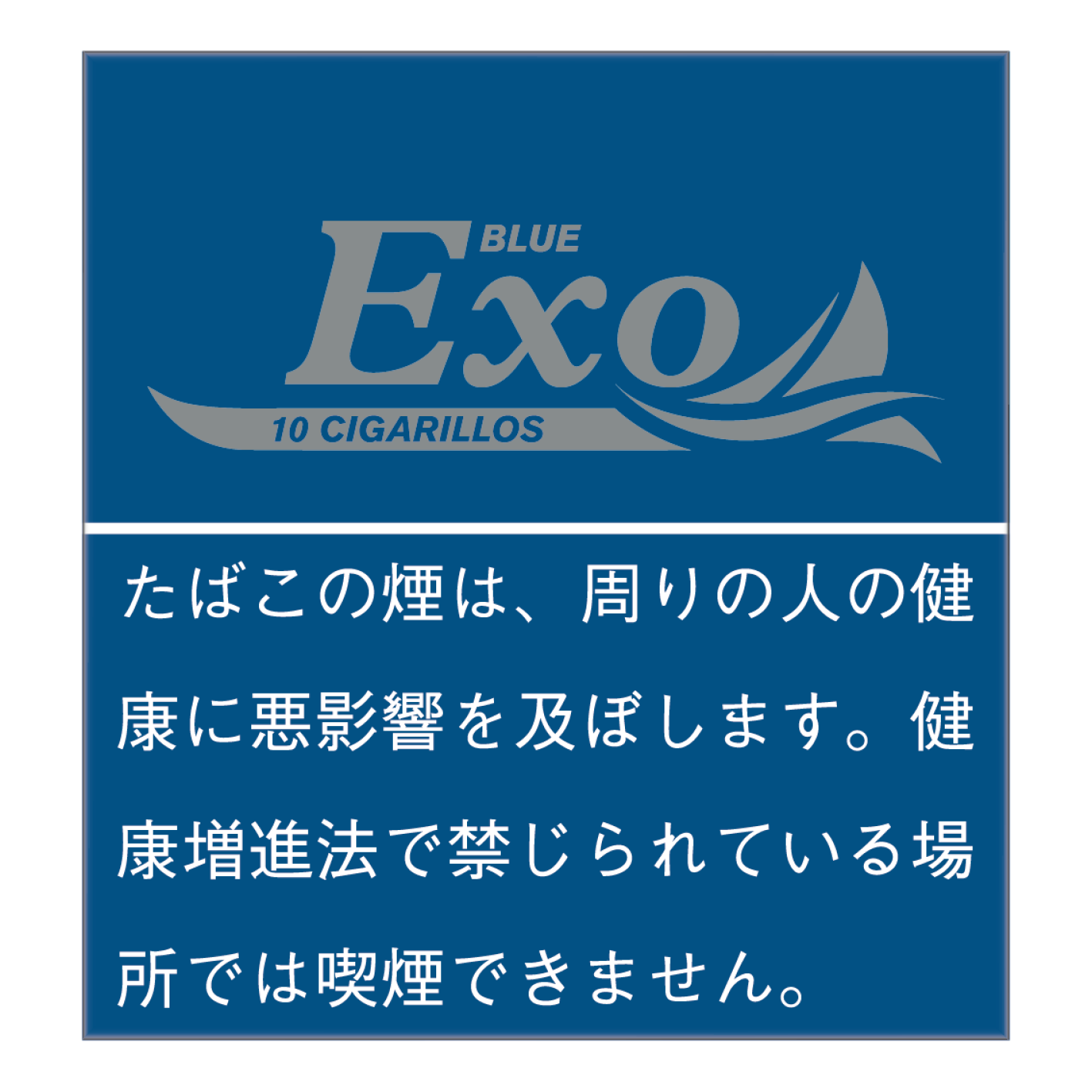 ネオス エキゾチック 単品