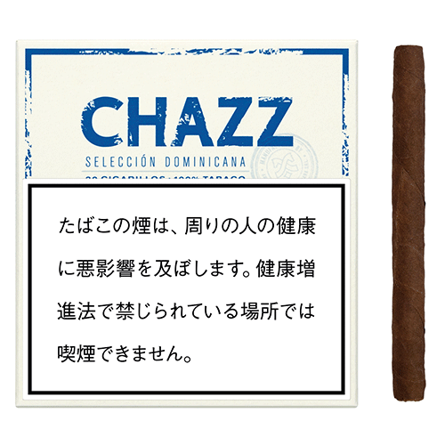 チャズ・シガリロ 単品