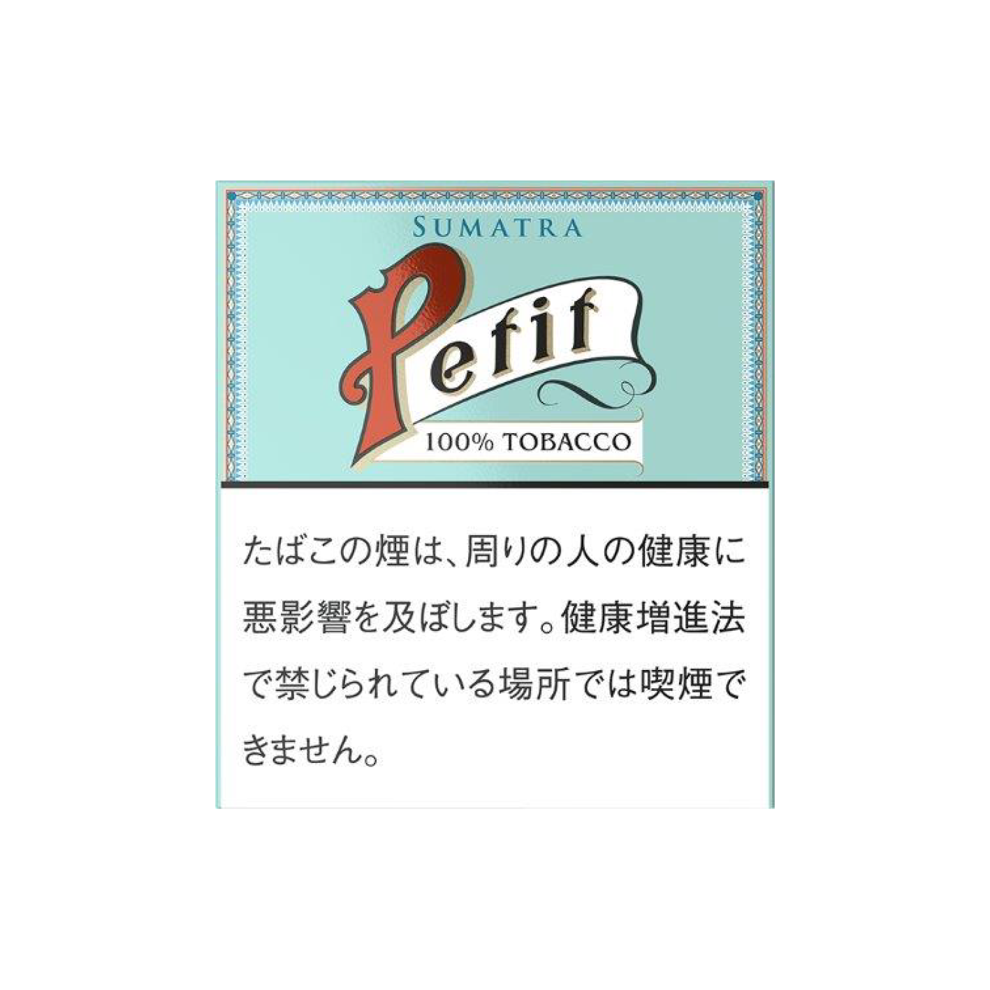 ノーベル・プティ スマトラ 1カートン（5個入り）