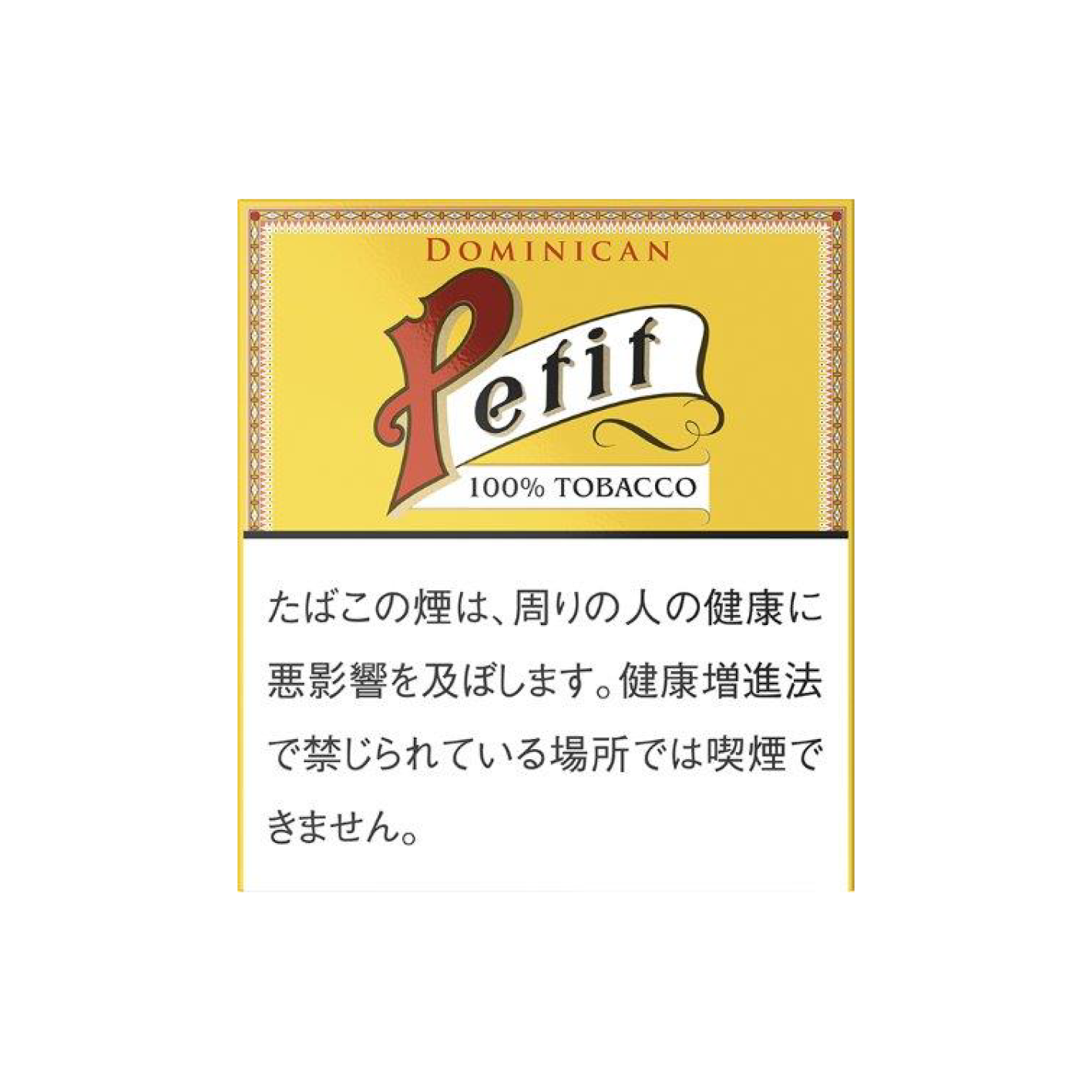 ノーベル・プティ ドミニカン 1カートン(５個入り)
