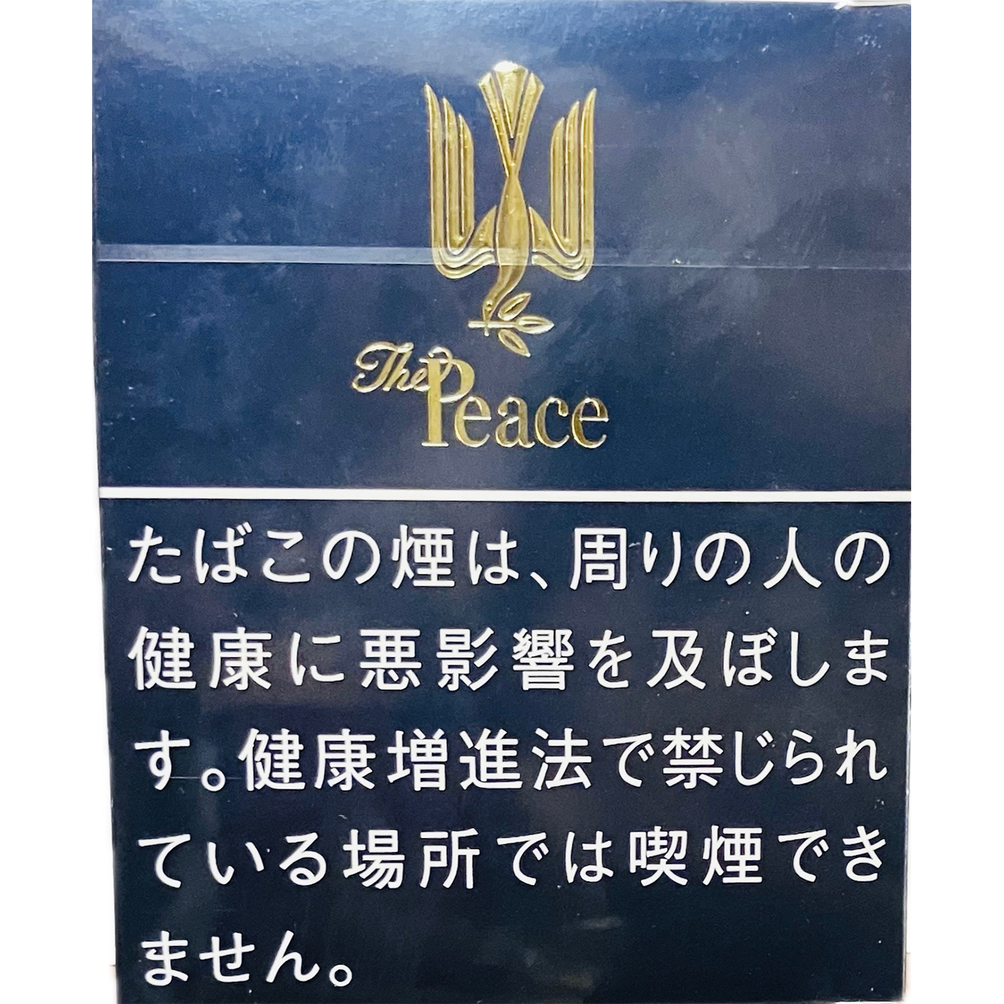 The Peace / ザ・ピース 1カートン（10箱入り）