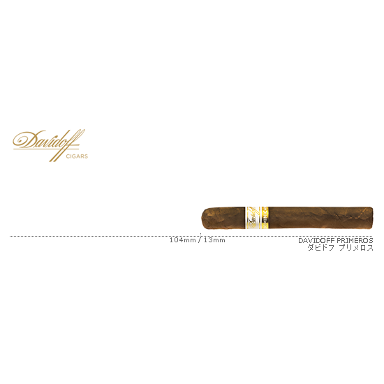 Davidoff / ダビドフ プリメロス ドミニカン 単品