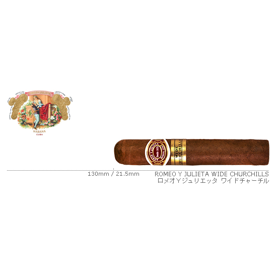 ROMEO Y JULIETA  / ロメオＹジュリエッタ ワイドチャーチル