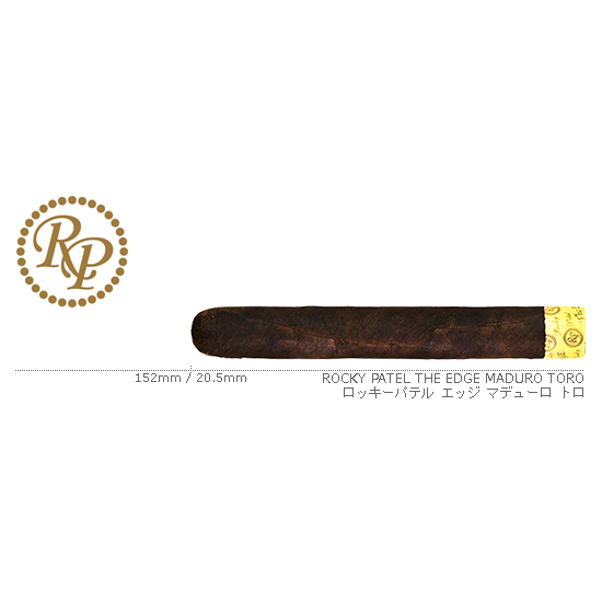 Rocky Patel / ロッキーパテル エッジ マデューロ トロ