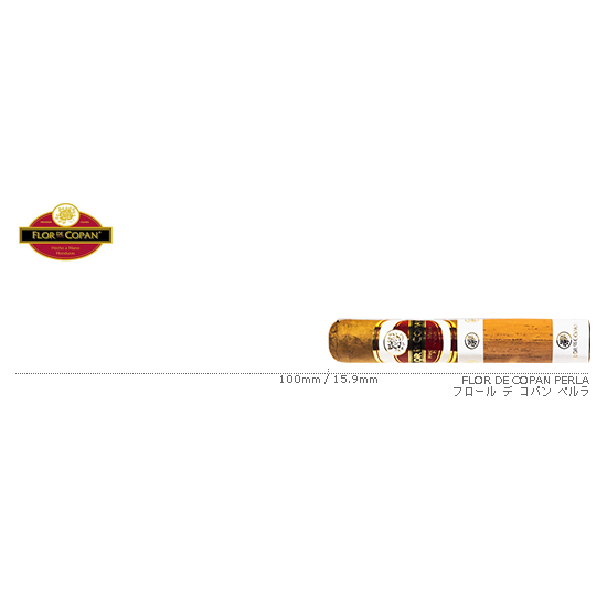 Flor de Copan / フロール デ コパン ペルラ 単品
