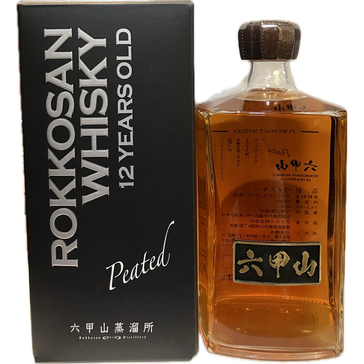 六甲山ピュアモルトウイスキー12年 ピーテッド　SOLD OUT