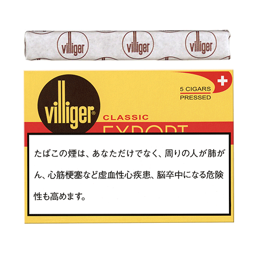 ビリガー エクスポート（単品）