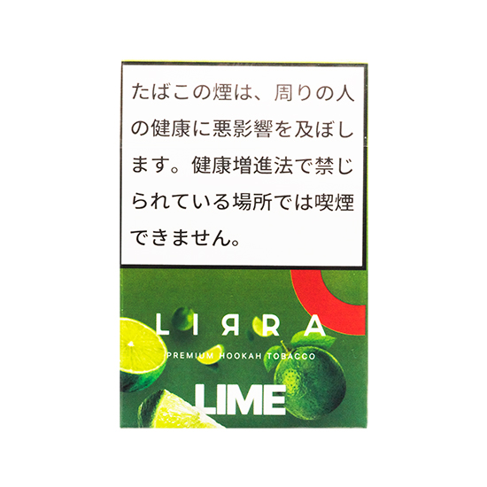 LIRRA リラ LIME ライム 50g