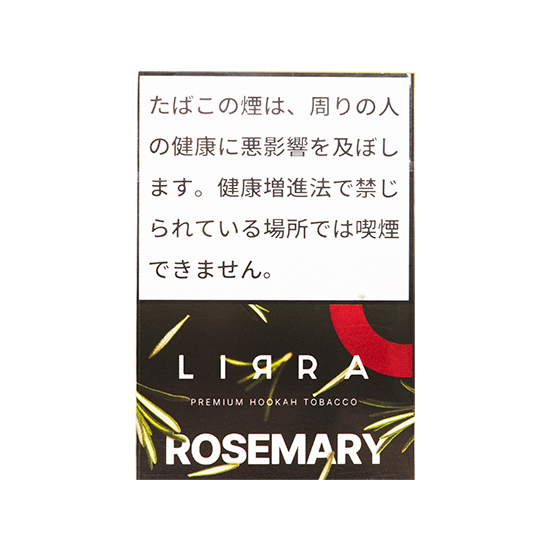 LIRRA リラ ROSEMARY ローズマリー 50g