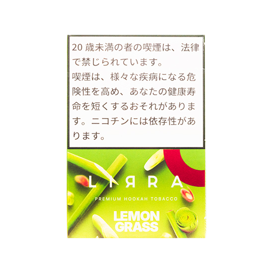 LIRRA リラ LEMON GRASS レモングラス 50g