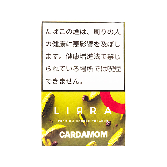 LIRRA リラ CARDAMOM カルダモン 50g