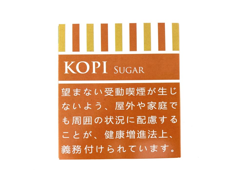 コピ シュガー 単品