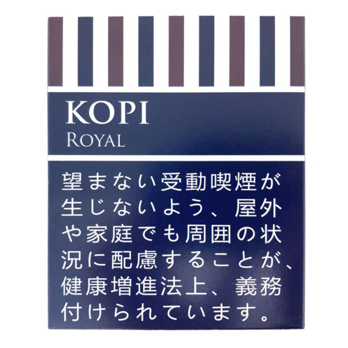 コピ ロイヤル 単品