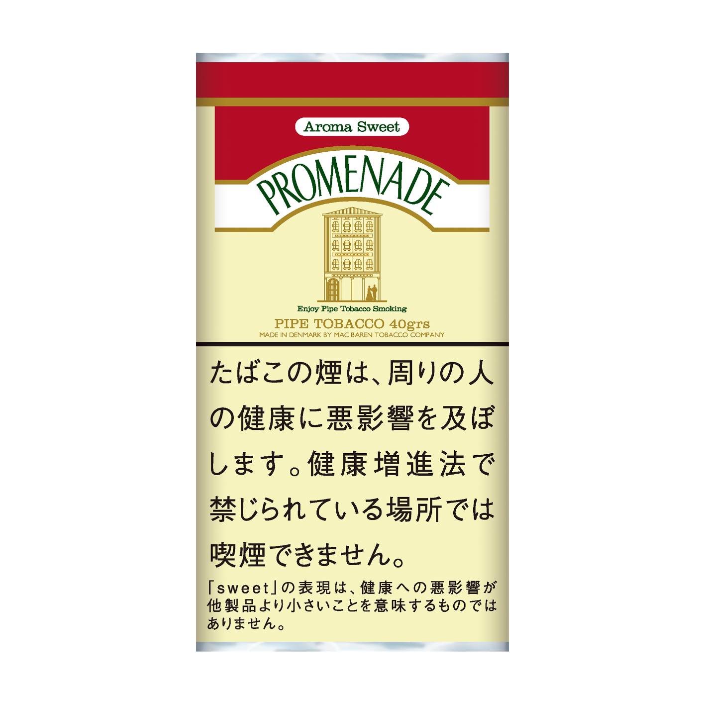 プロムナード 単品