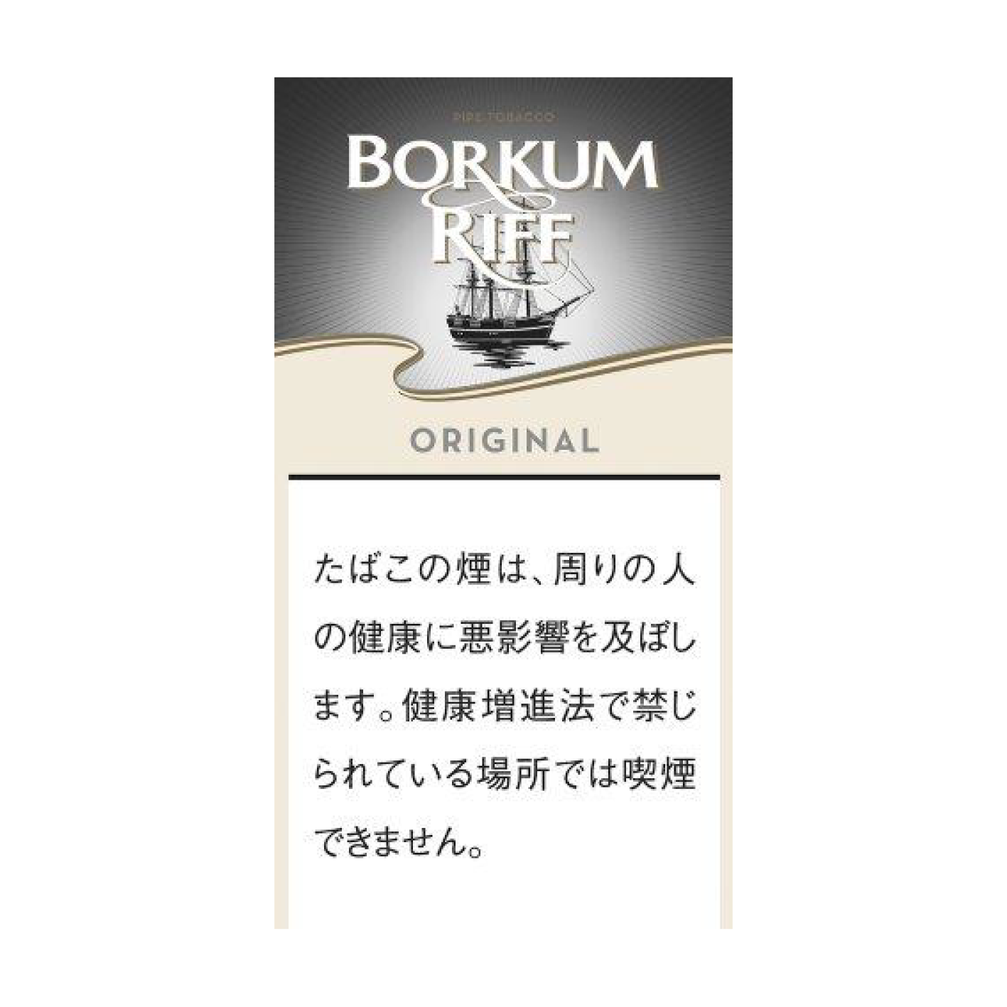 ボルクムリーフ / オリジナル 1カートン（5個入り）