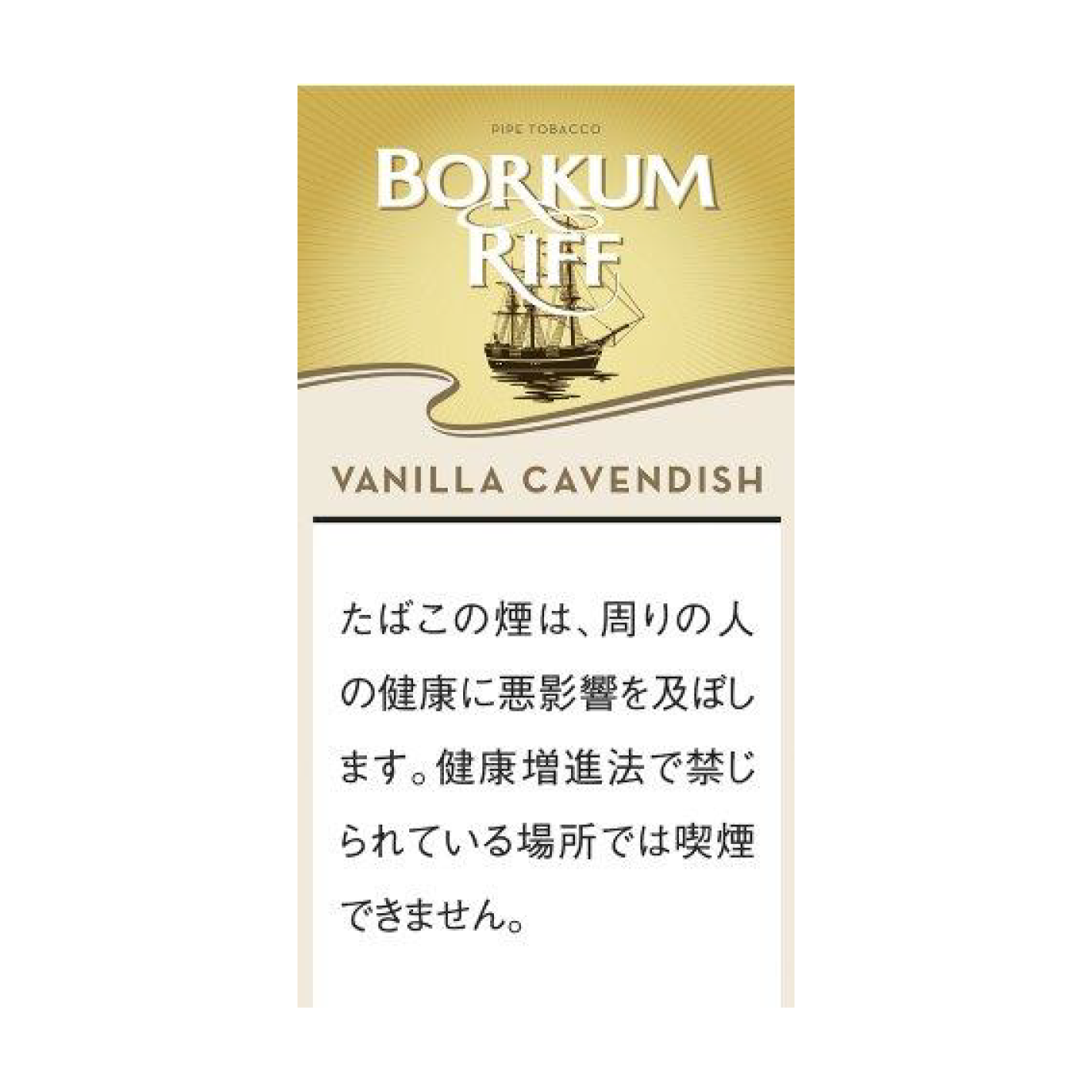 ボルクムリーフ / バニラ（単品）