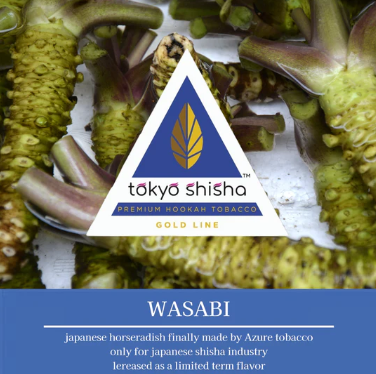 TokyoShisha Gold Line トーキョーシーシャゴールドライン Wasabi ワサビ 100g