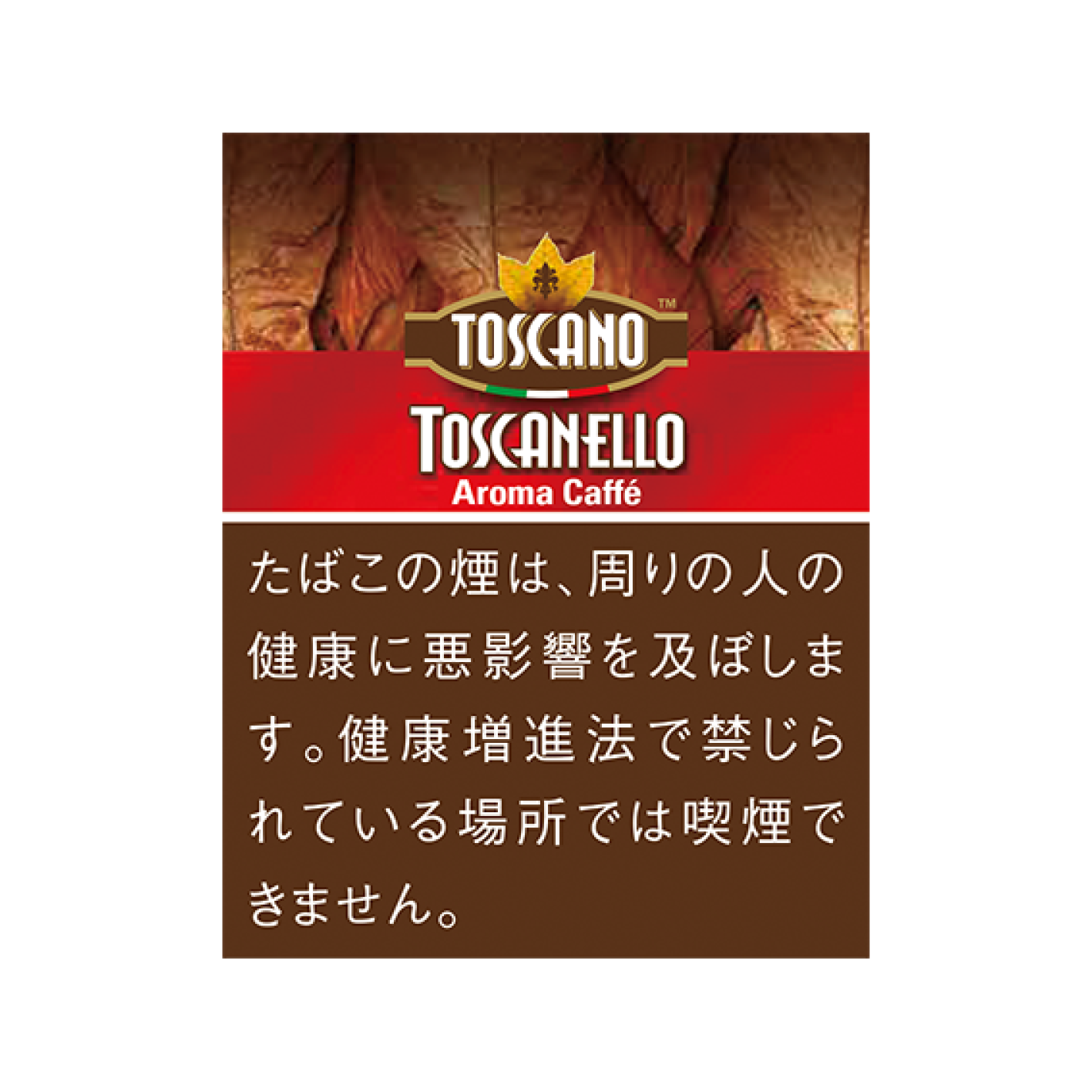 トスカネロ / カフェ（単品）
