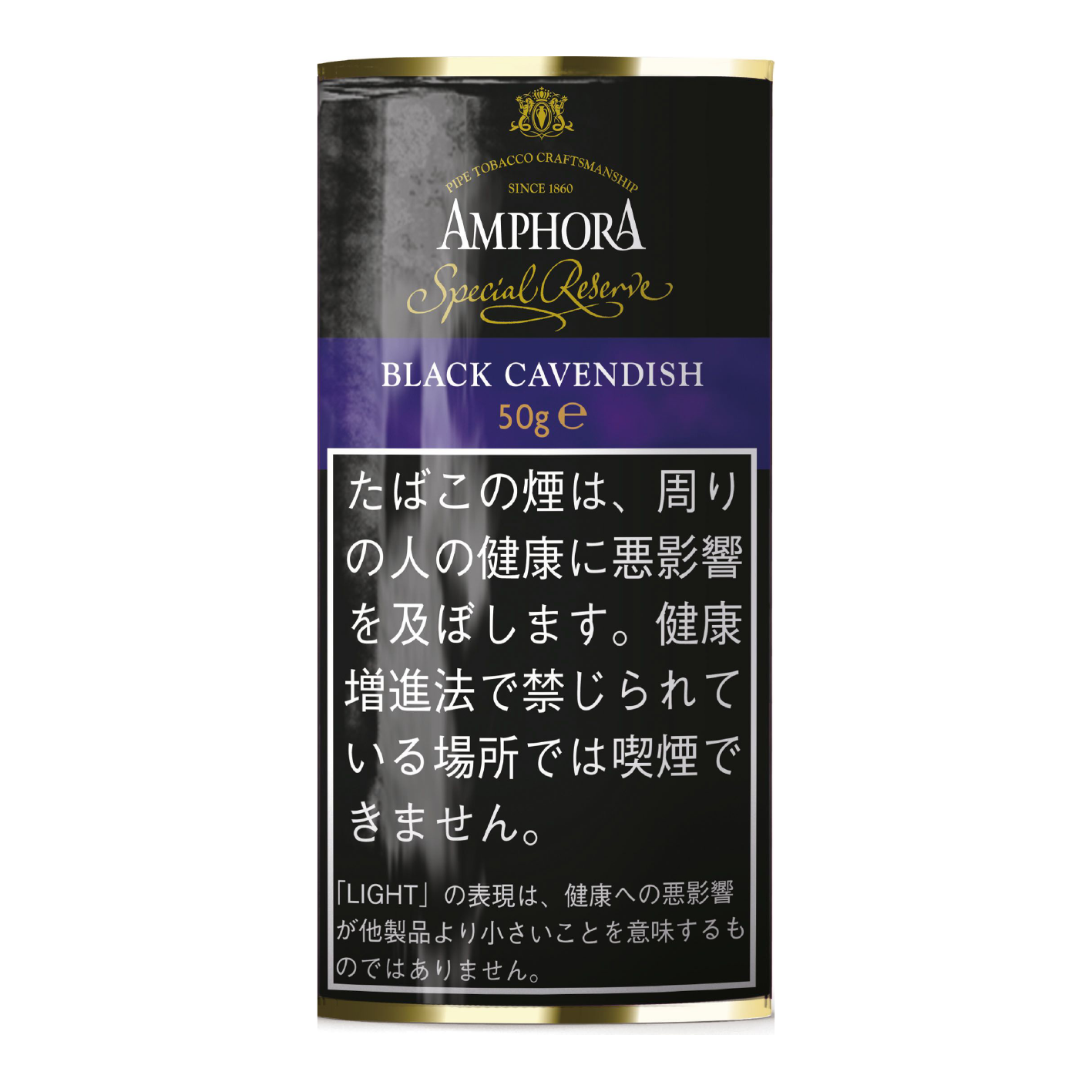 アンホーラ / ブラック キャベンディッシュ（単品）