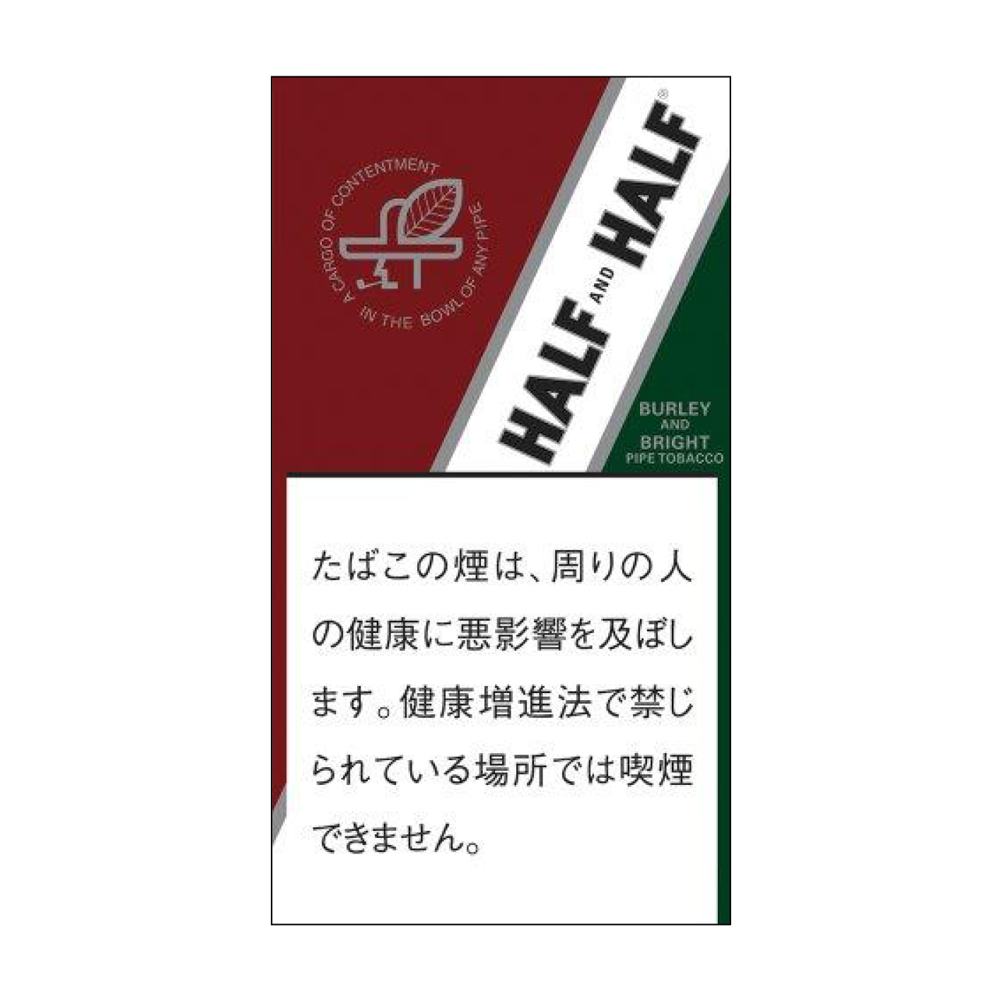 ハーフアンドハーフ 単品