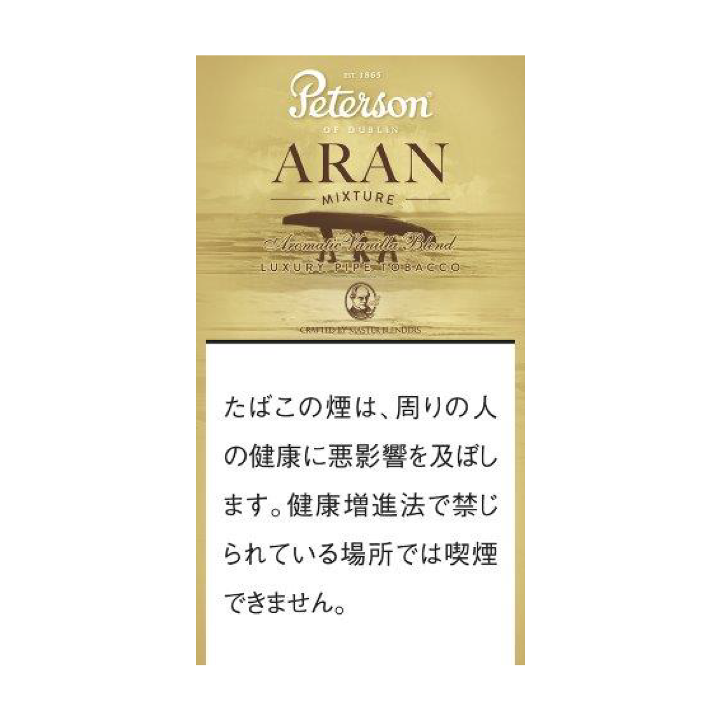 ピーターソン パイプ煙草 / アラン 1カートン（5個入り）