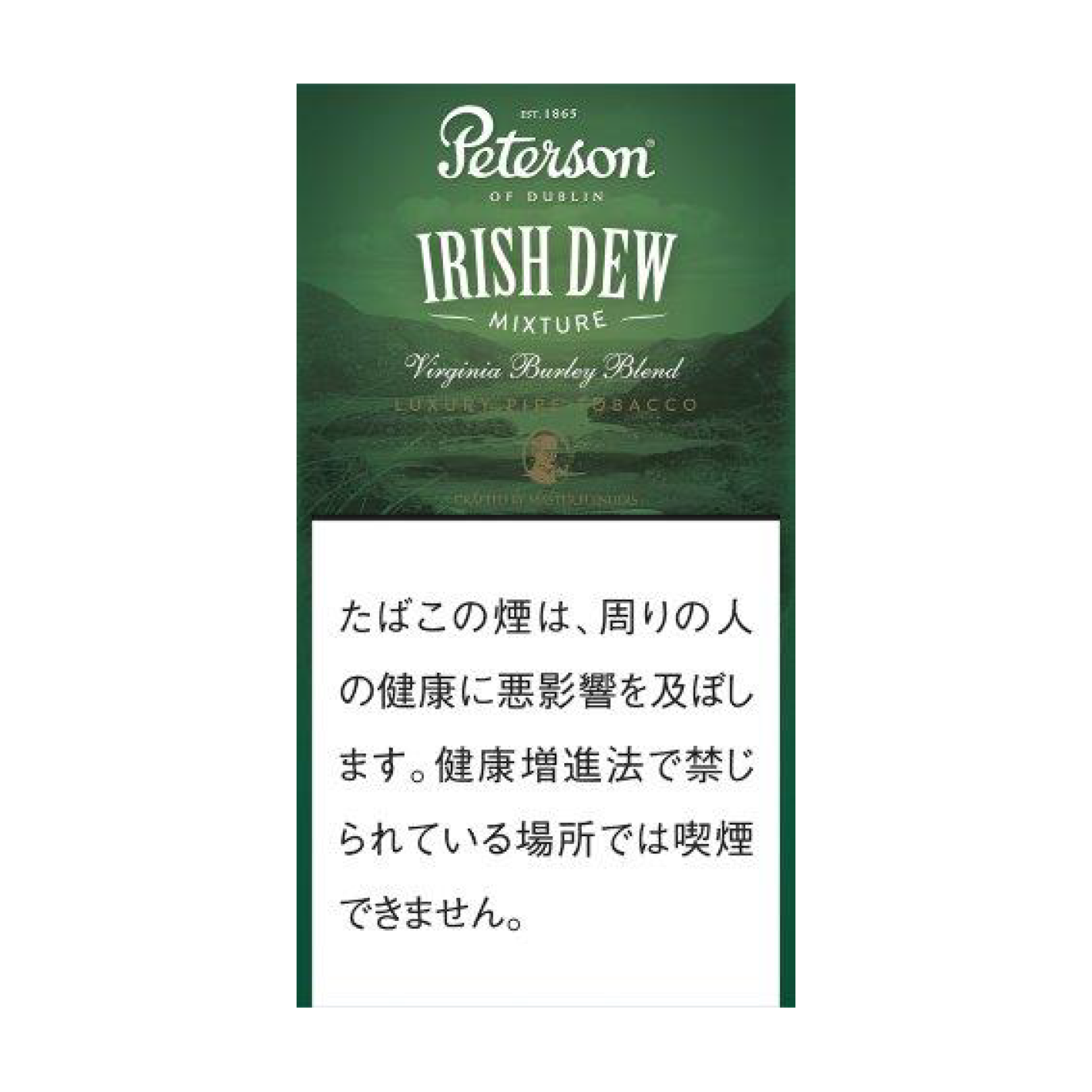 ピーターソン パイプ煙草 / アイリッシュデュー 1カートン（5個入り）