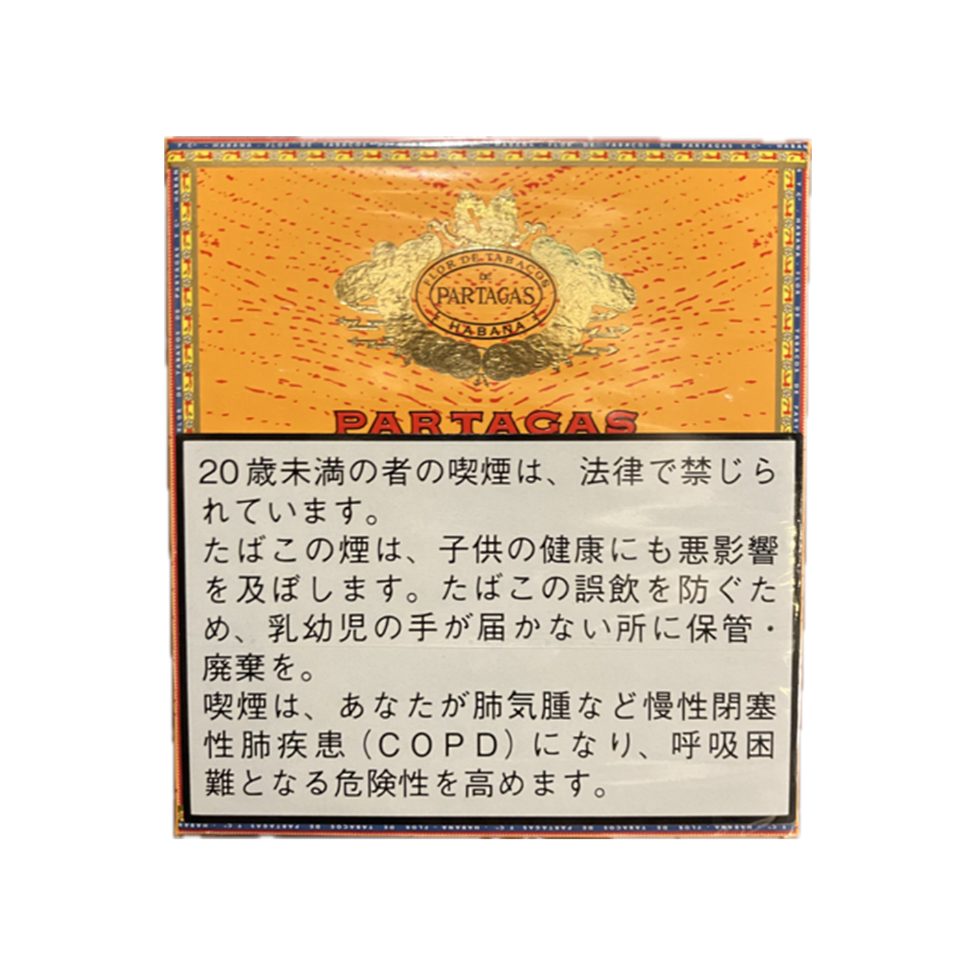 パルタガス クラブ