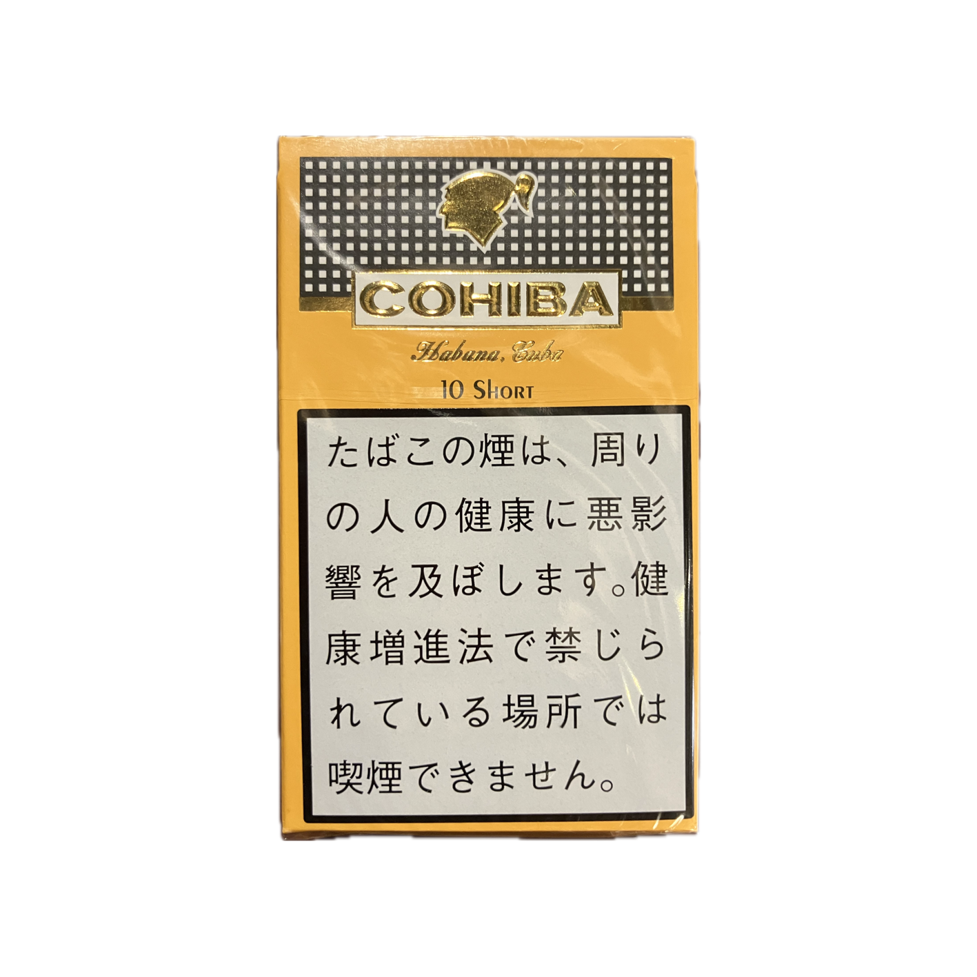 コイーバ ショート