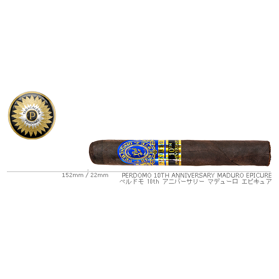 Perdomo / ペルドモ 10th アニバーサリー マデューロ エピキュア 単品