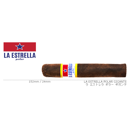 La Estrella Polar / ラ エストレラ ポラー ギガンテ 1BOX（20本入り）