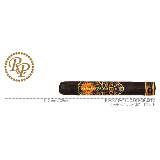 Rocky Patel / ロッキーパテル DBS ロブスト