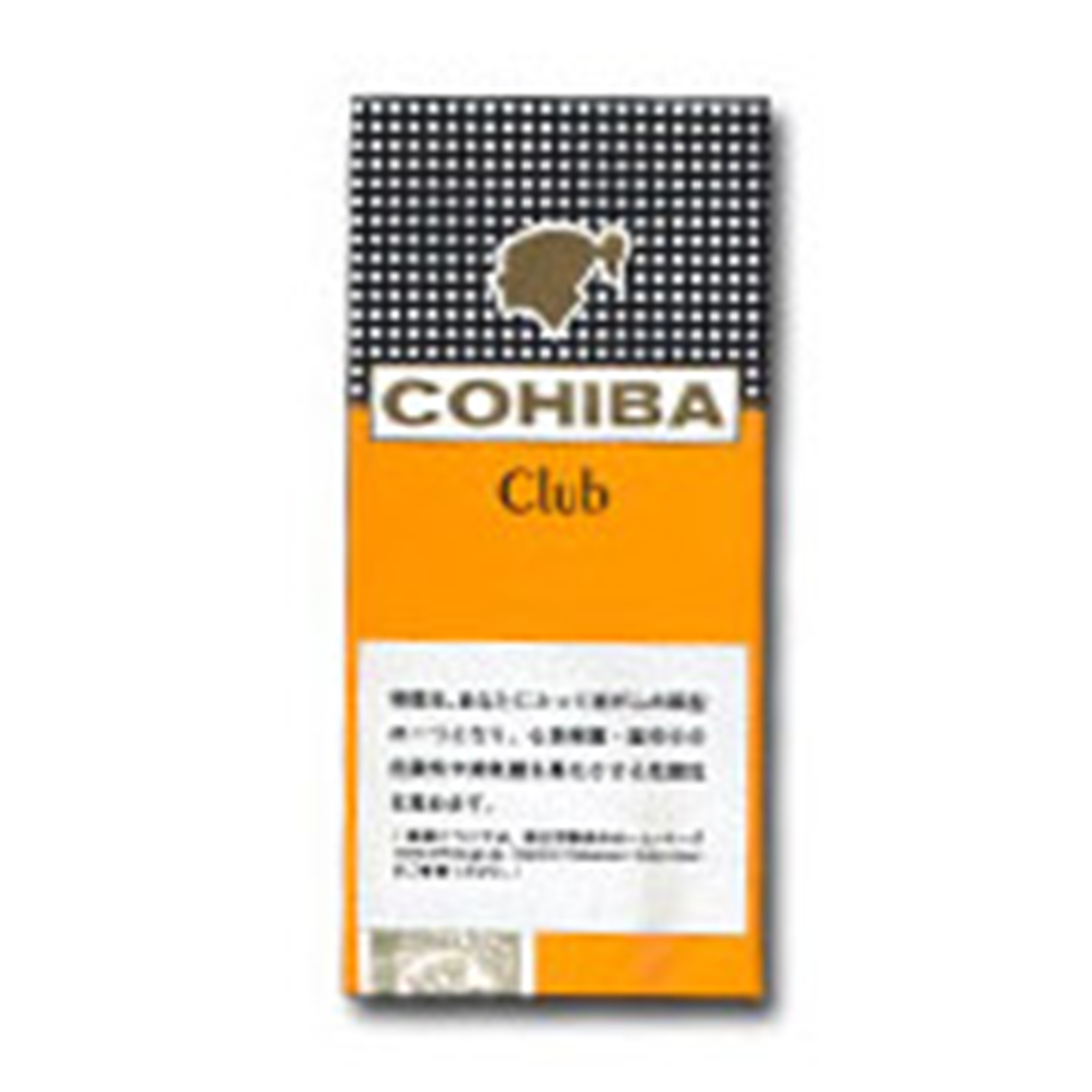 コイーバ クラブ(10) 単品