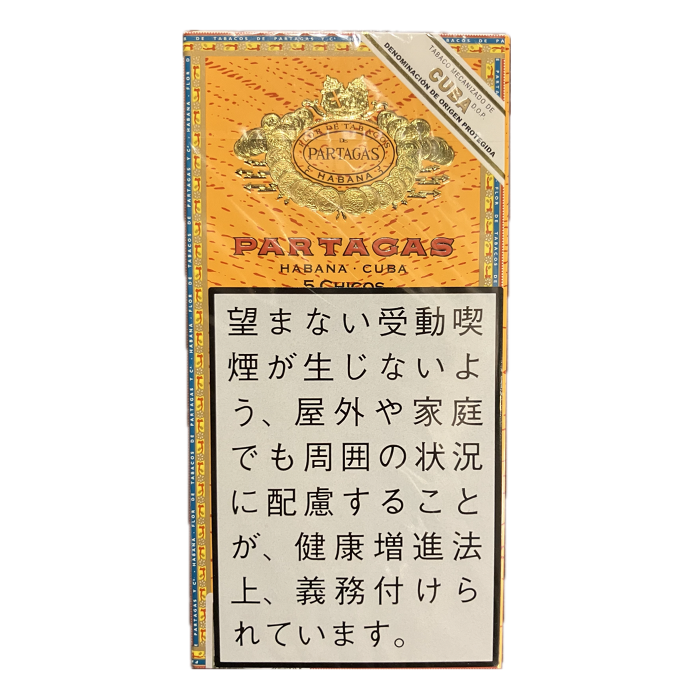 パルタガス チコ