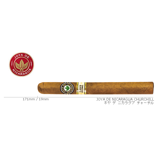 JOYA DE NICARAGUA / ホヤ デ ニカラグア チャーチル 単品