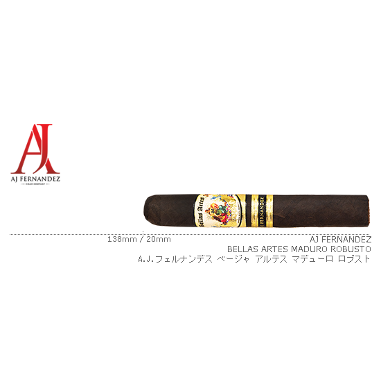 AJ Fernandez / A.J.フェルナンデス ベージャ アルテス マデューロ ロブスト 単品