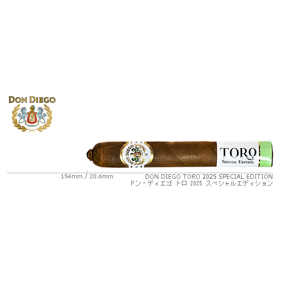 DON DIEGO / ドン・ディエゴ トロ 2025 スペシャルエディション