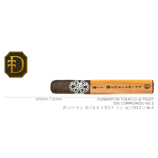Dunbarton Tobacco & Trust / ダンバートン タバコ & トラスト シン コンプロミソ No.5