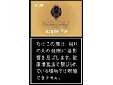 ブラックスパイダー　アップルパイシャグ　単品